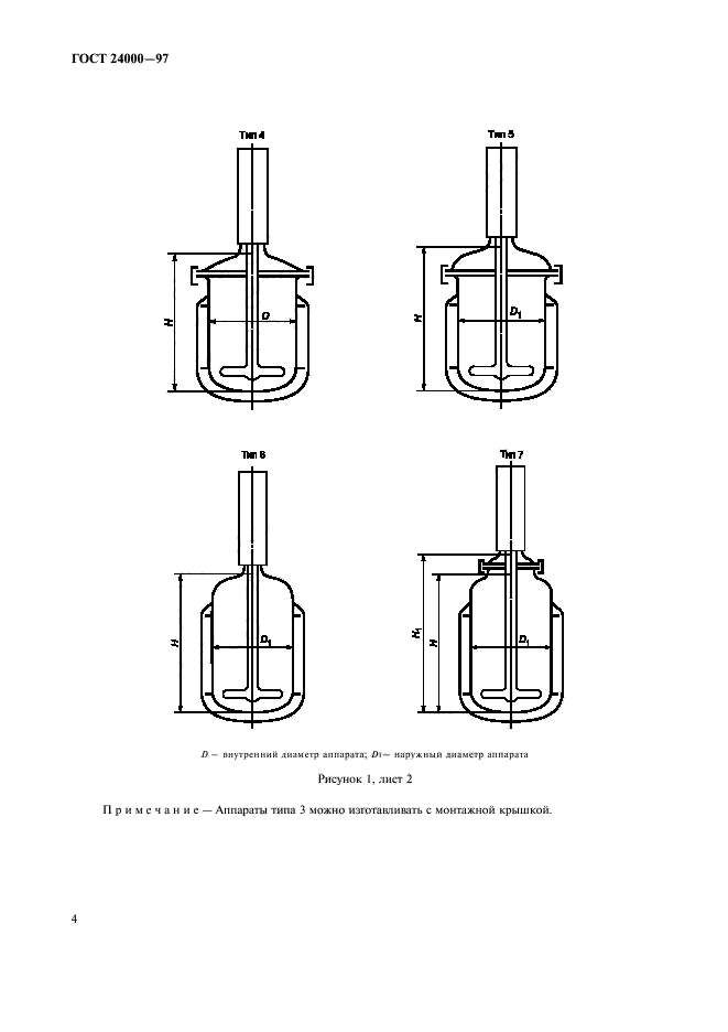  24000-97