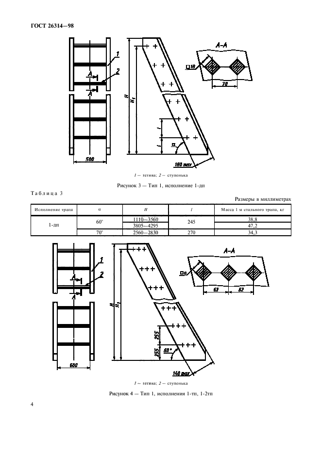  26314-98