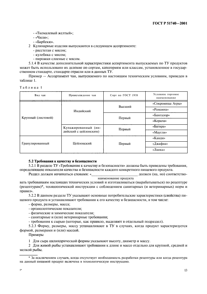   51740-2001