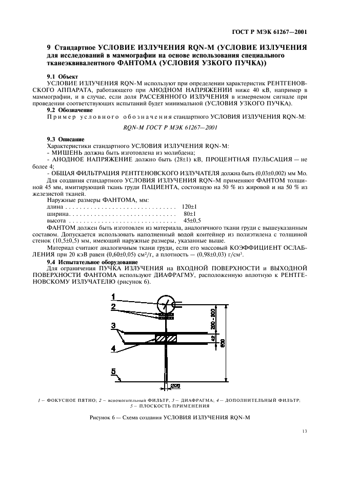    61267-2001