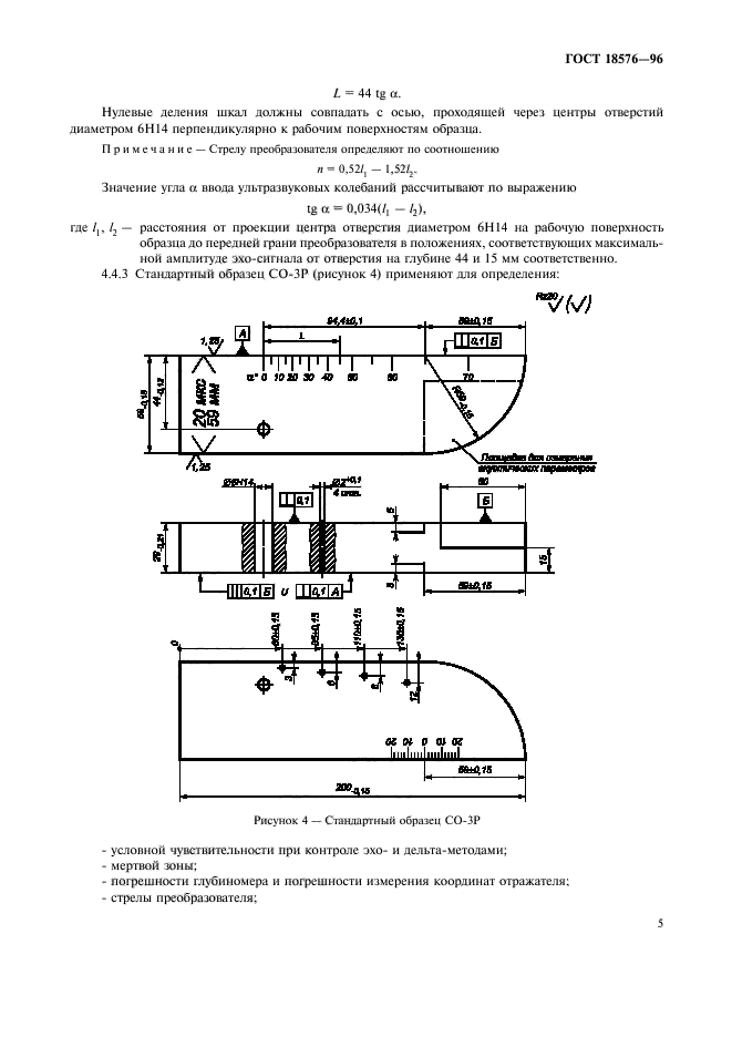  18576-96