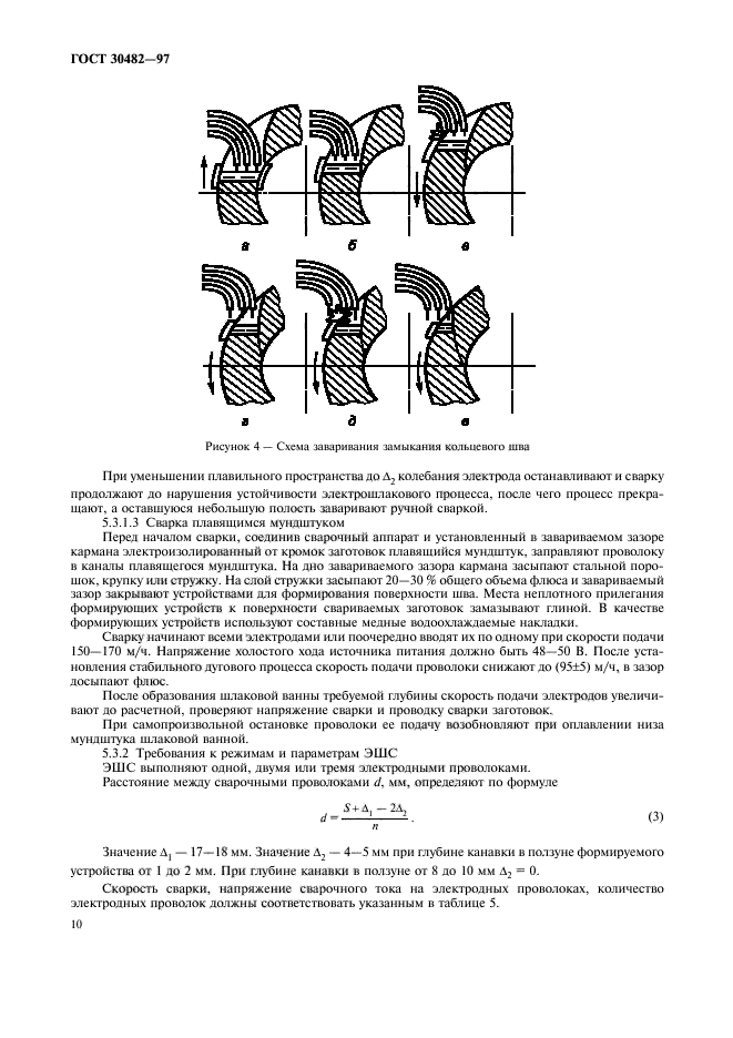  30482-97