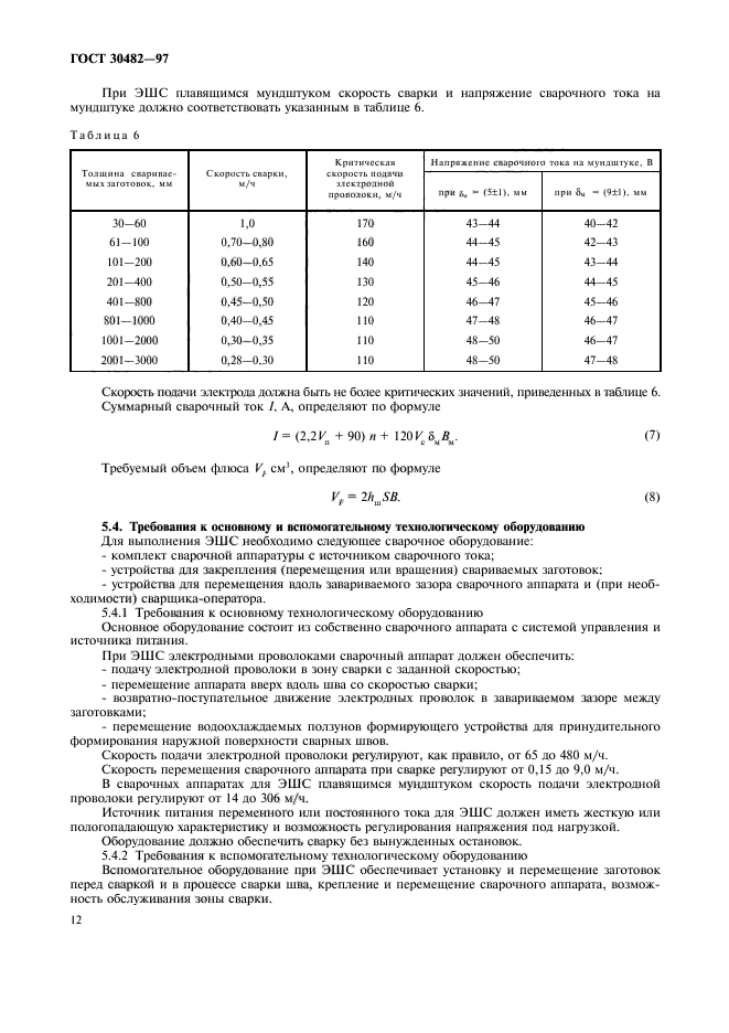  30482-97