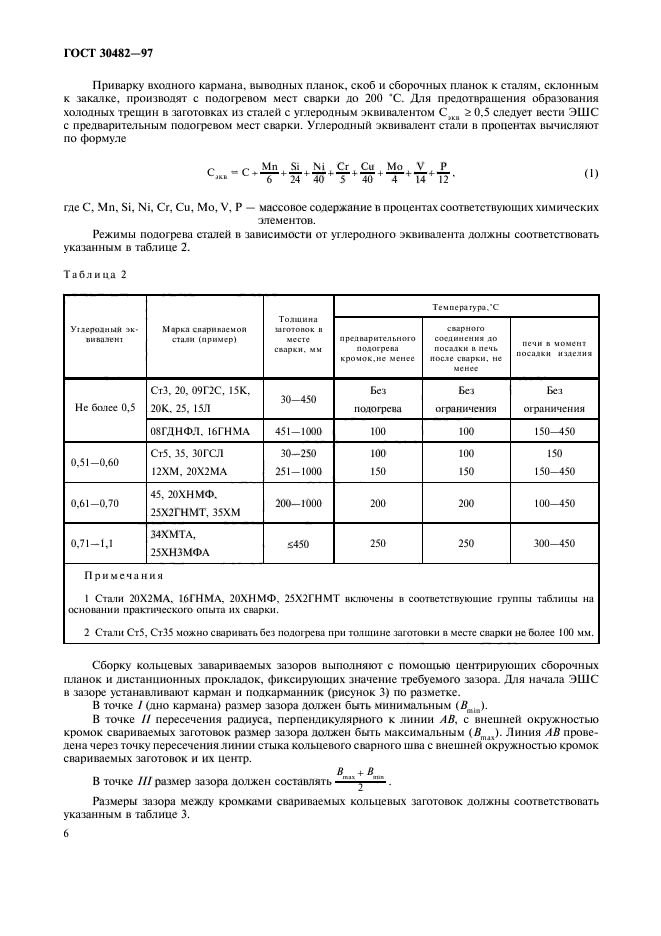  30482-97