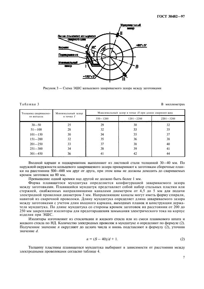  30482-97