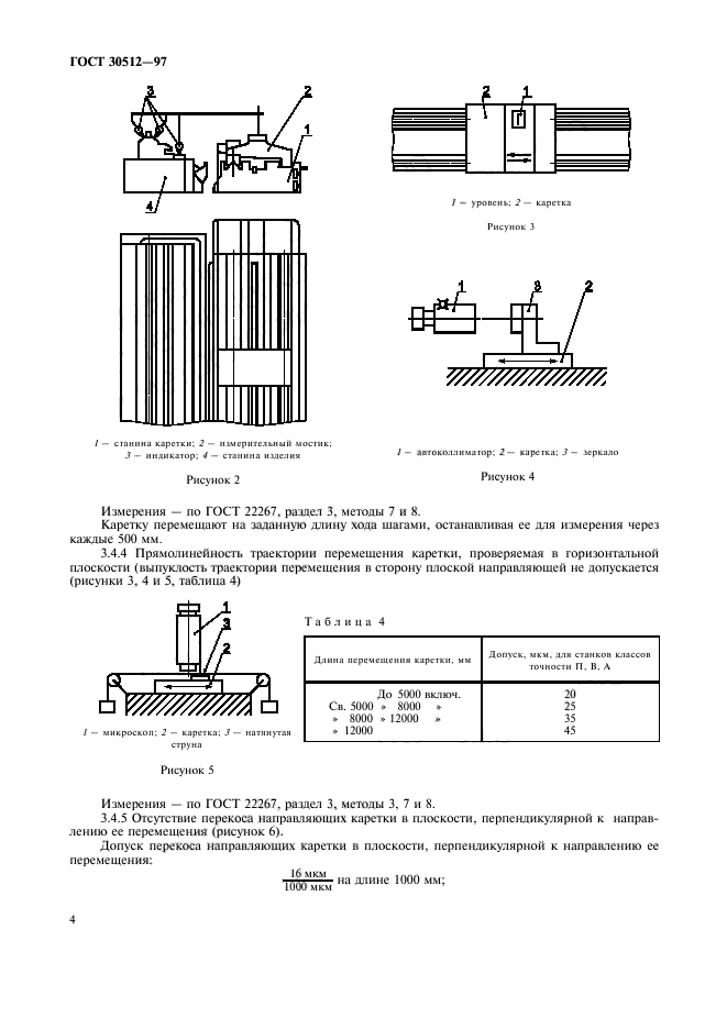  30512-97