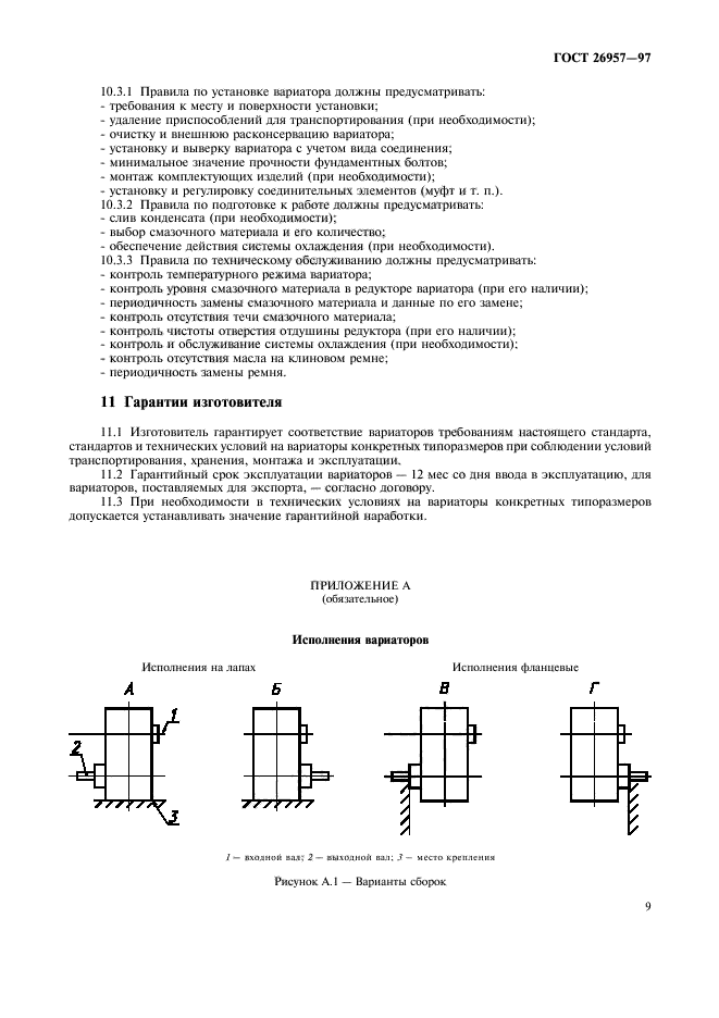  26957-97