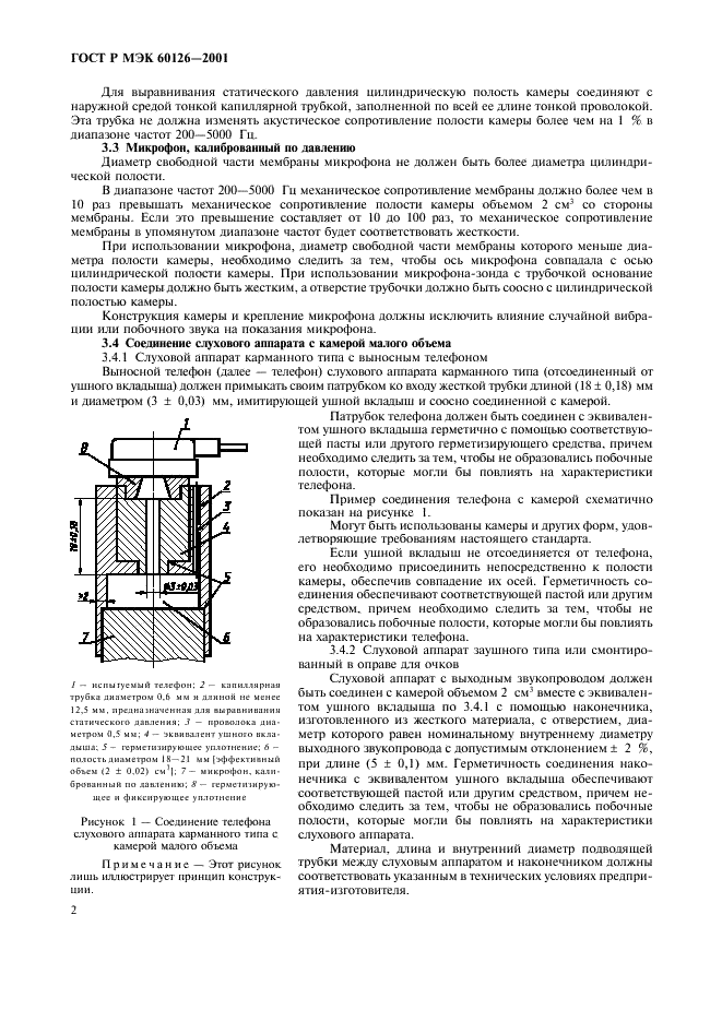    60126-2001