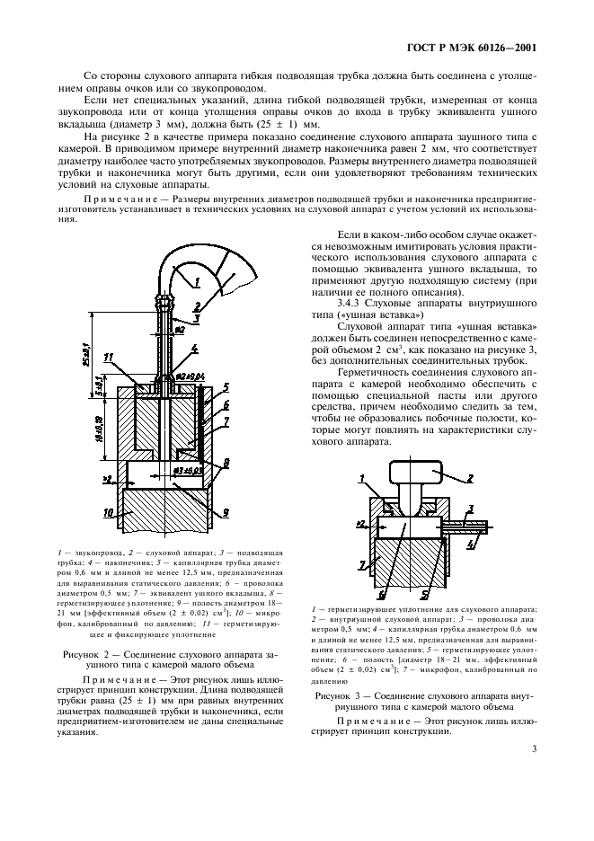    60126-2001