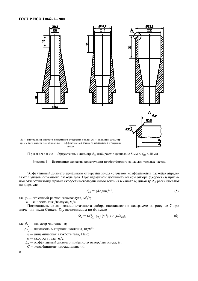    11042-1-2001