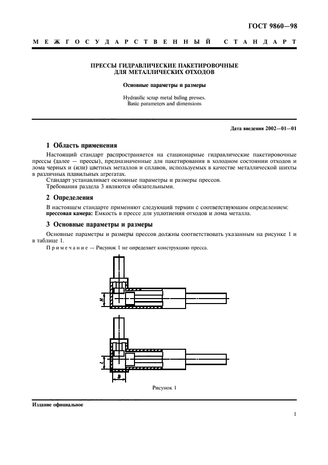  9860-98