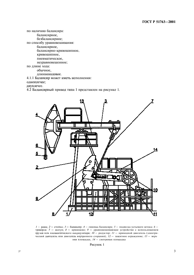   51763-2001