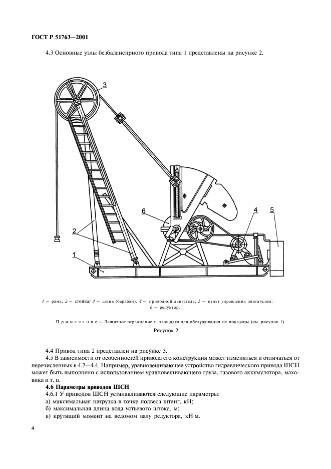   51763-2001