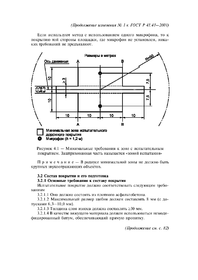  1    41.41-2001