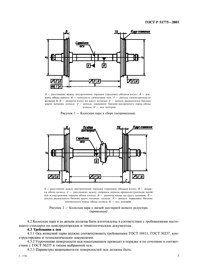   51775-2001