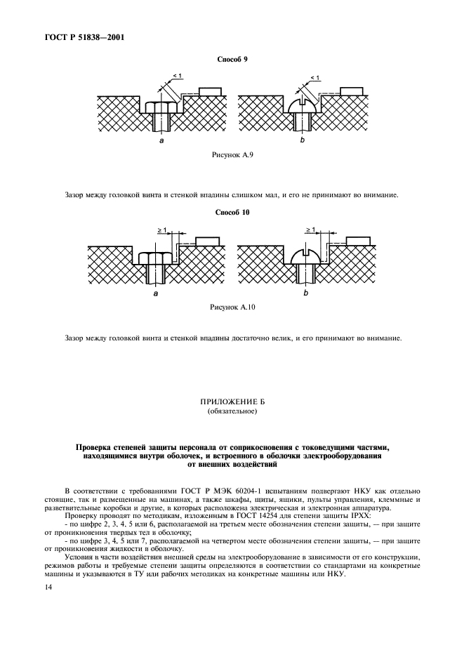   51838-2001