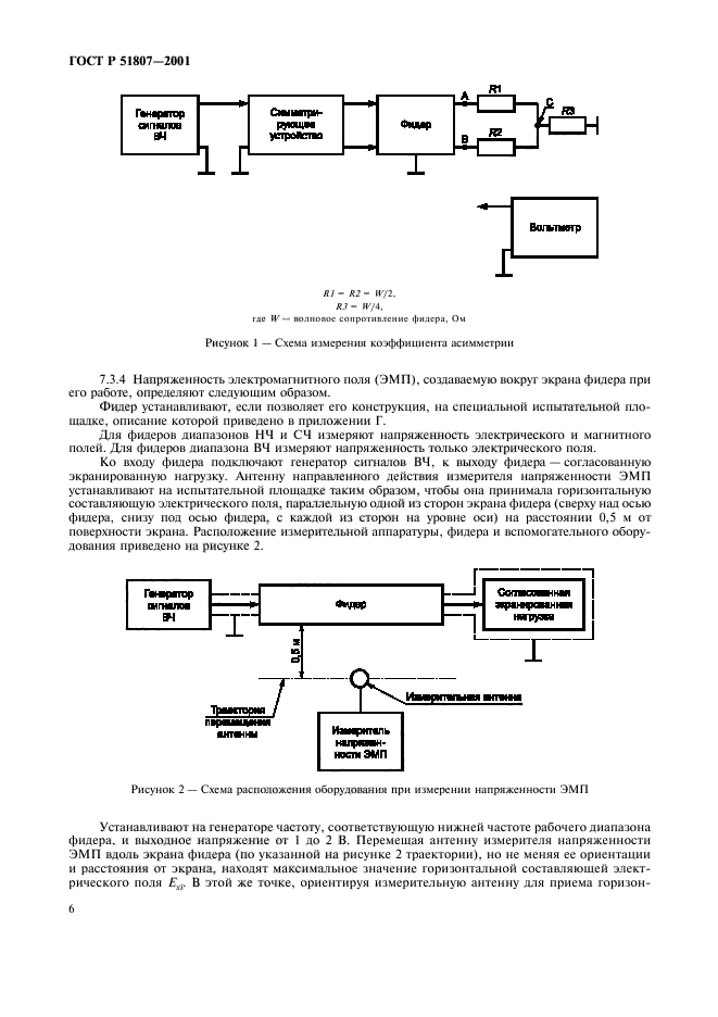   51807-2001