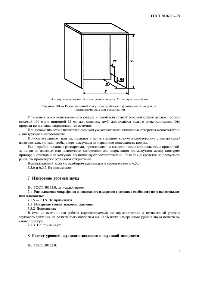  30163.3-99