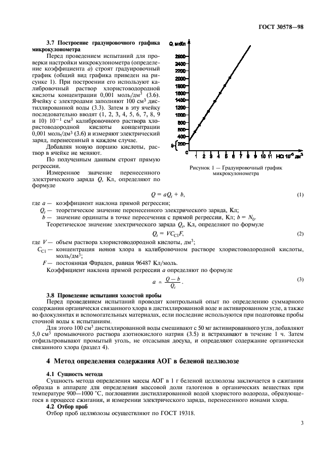  30578-98