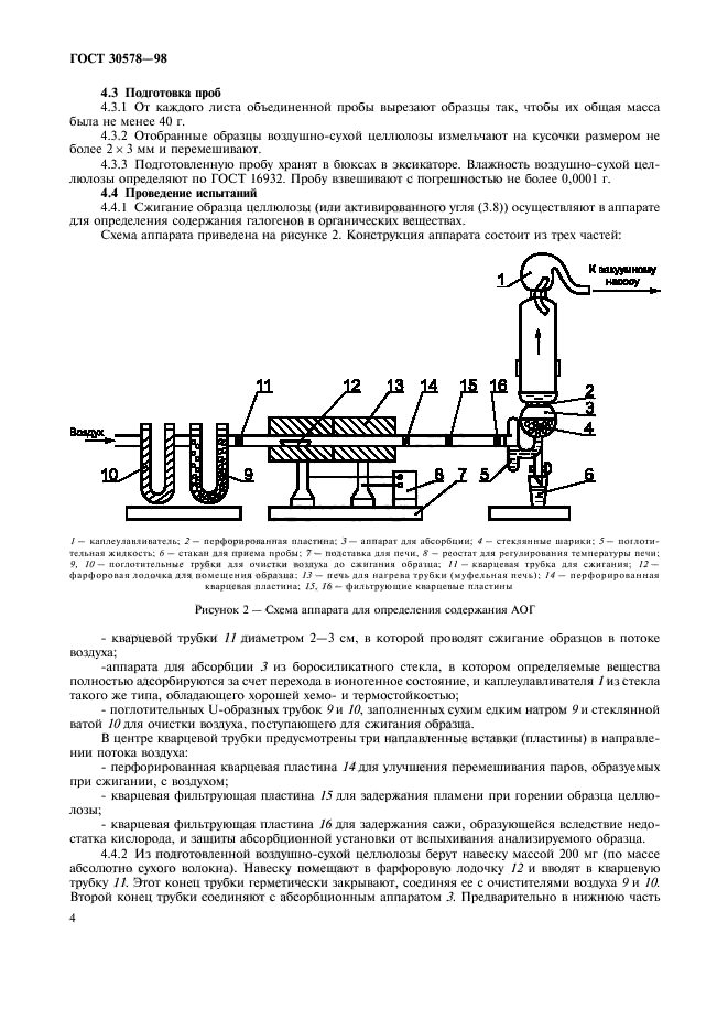  30578-98