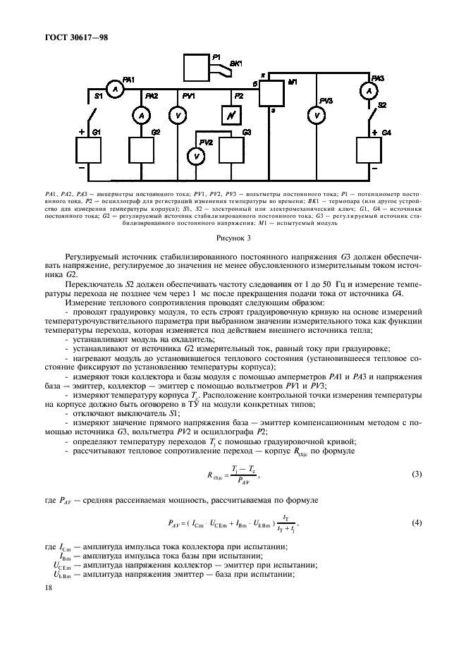  30617-98