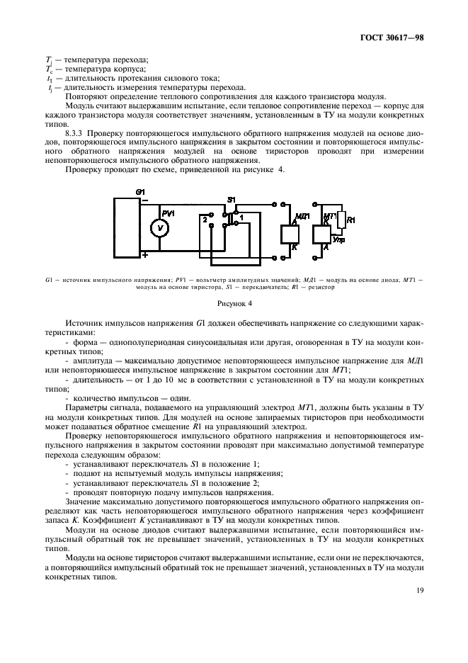  30617-98