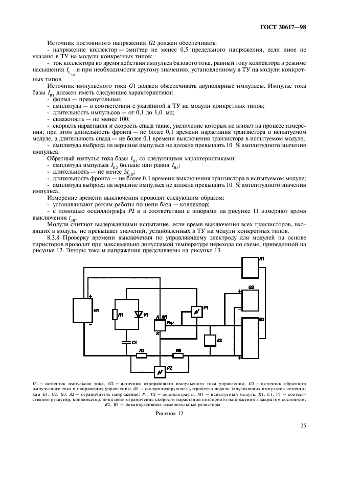  30617-98