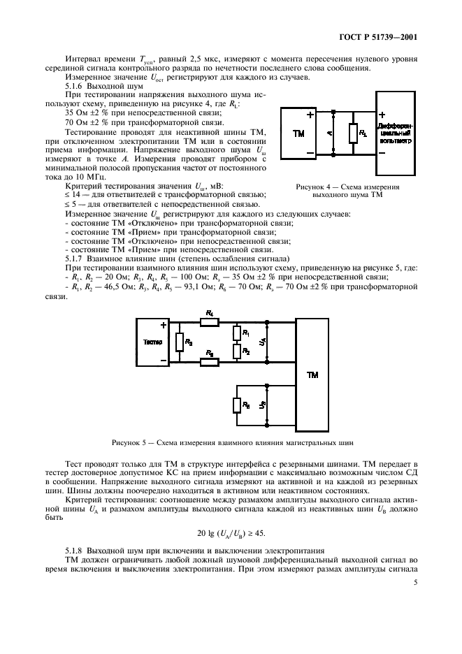   51739-2001