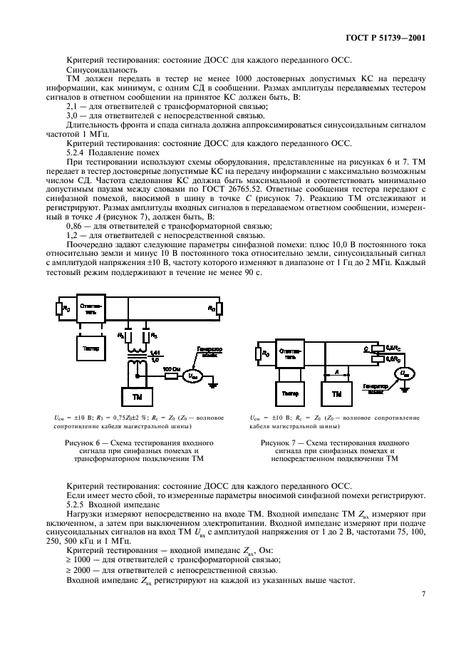   51739-2001