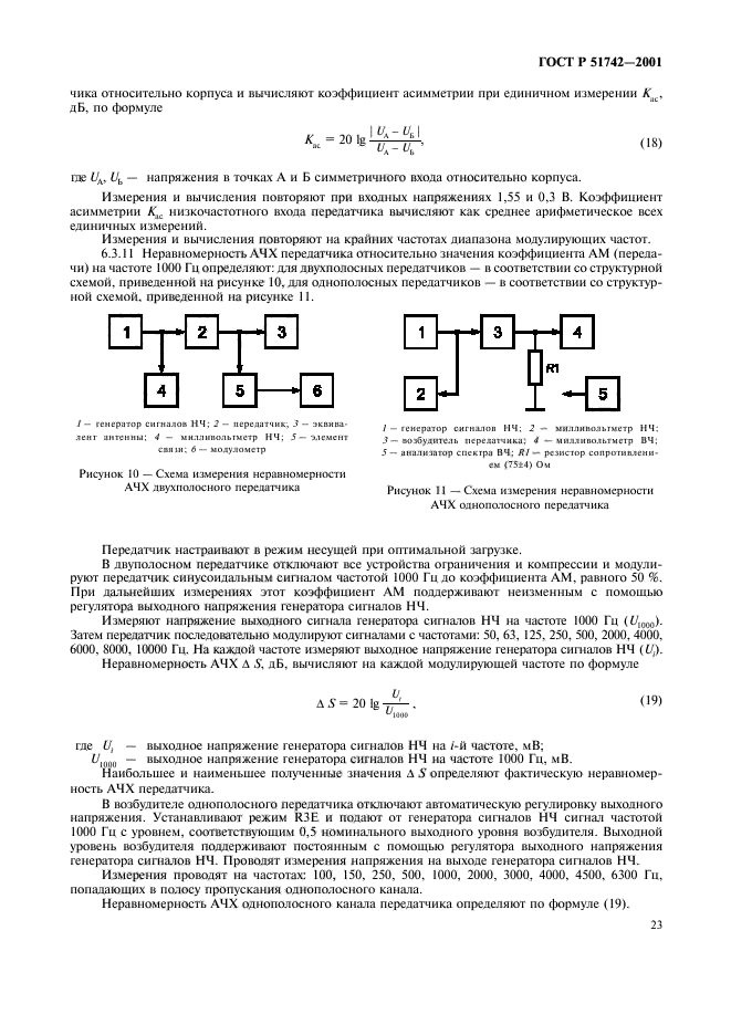   51742-2001