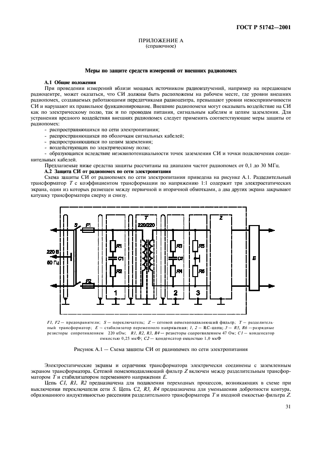   51742-2001