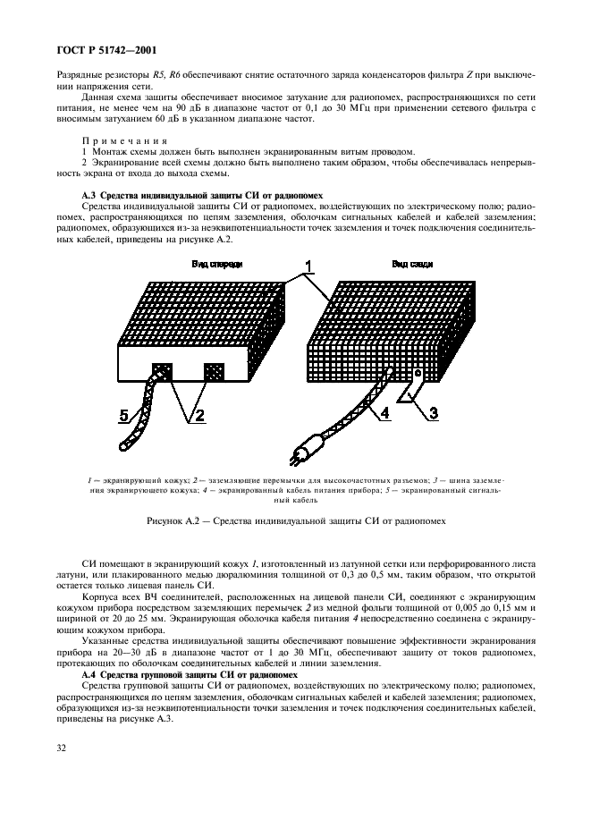   51742-2001