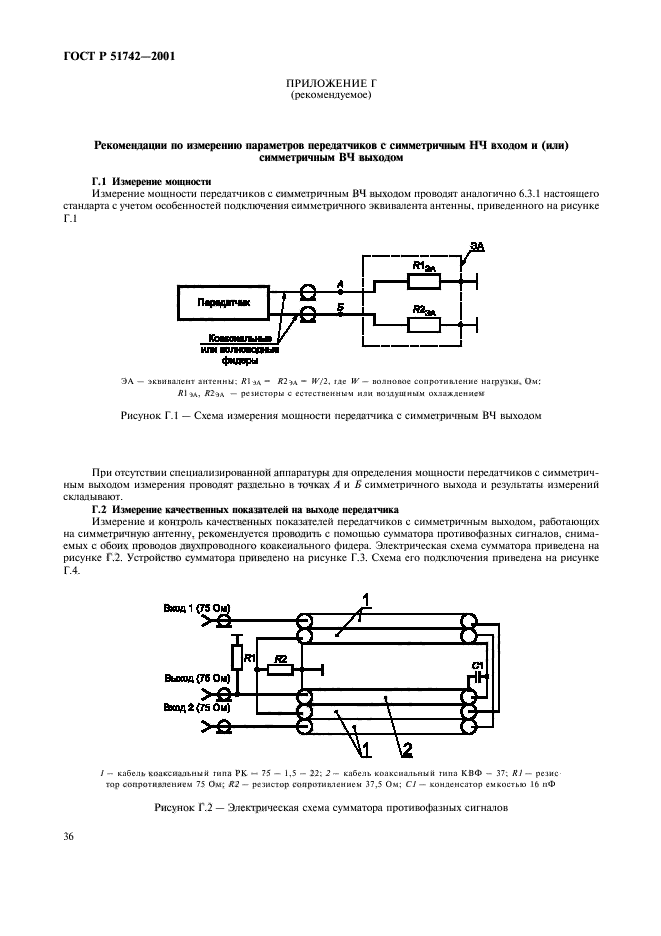   51742-2001