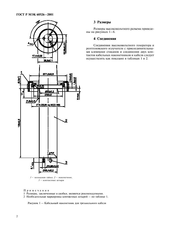    60526-2001