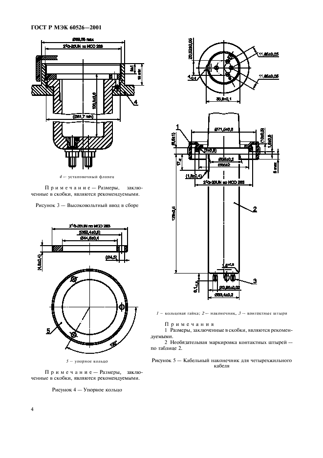    60526-2001