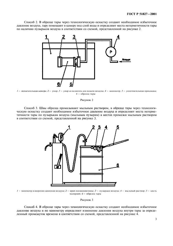   51827-2001