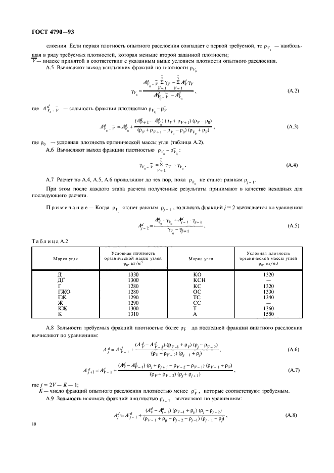  4790-93