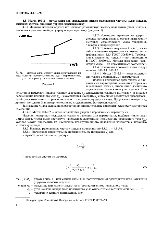  30630.1.1-99