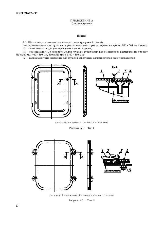  21672-99