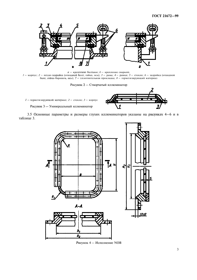  21672-99