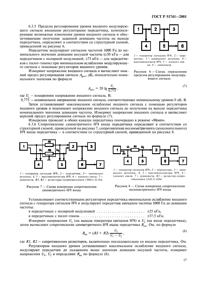   51741-2001