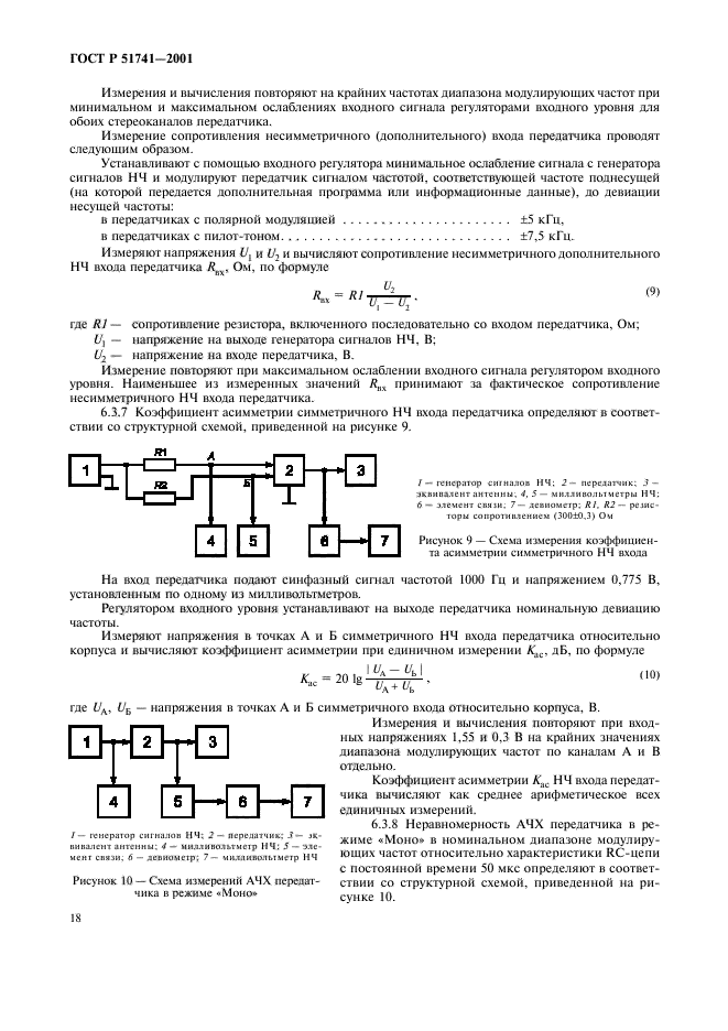   51741-2001