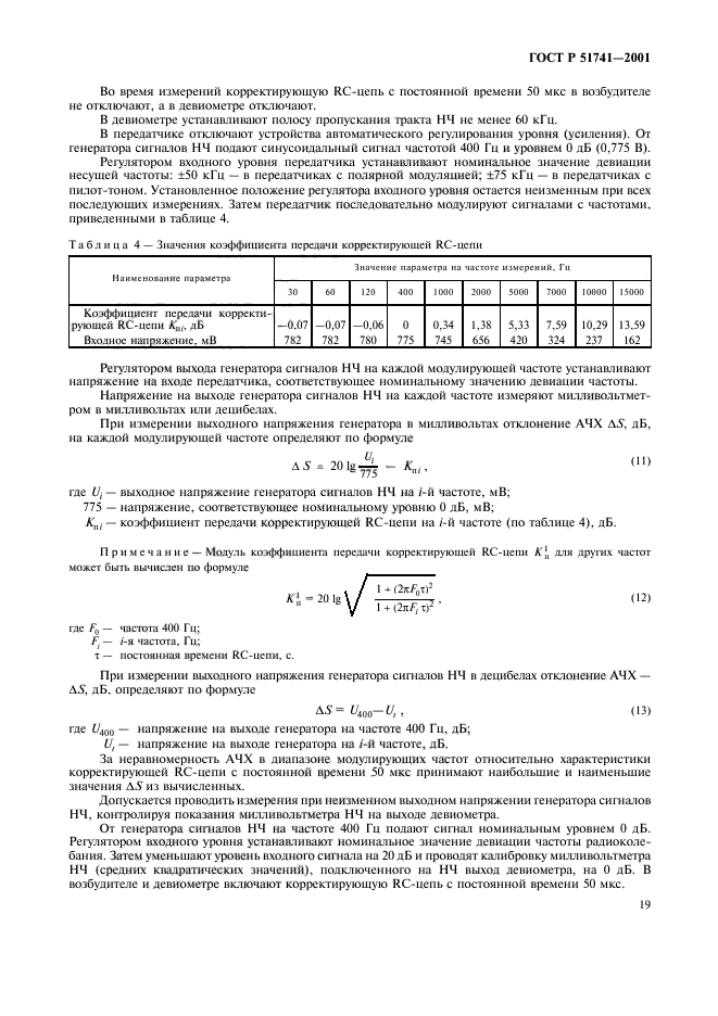   51741-2001