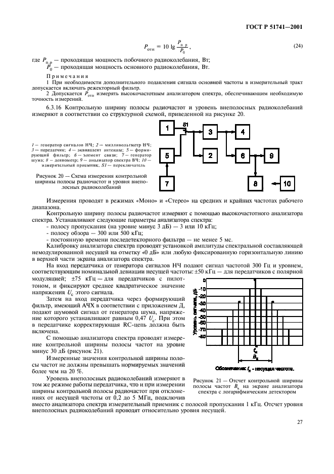   51741-2001