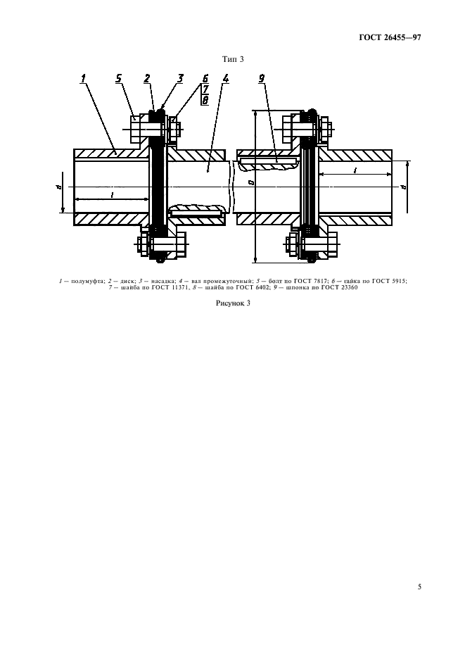  26455-97