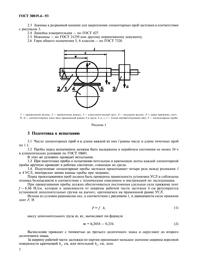  30019.4-93