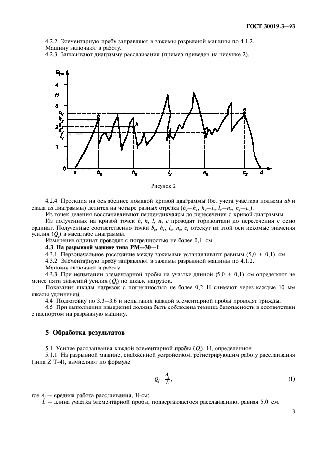  30019.3-93