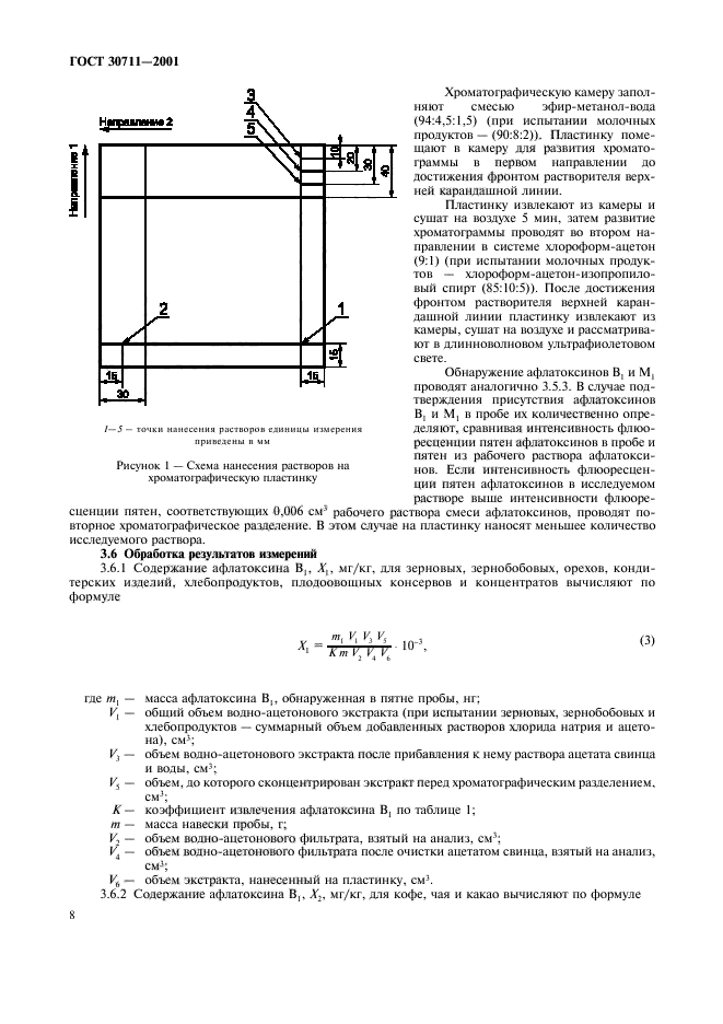  30711-2001