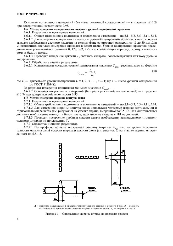   50949-2001