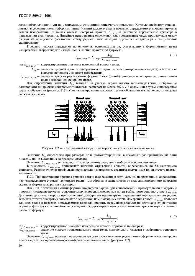   50949-2001